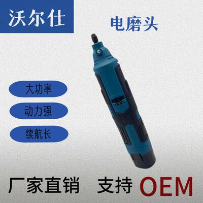 12V锂电无刷多功能磨机充电石材抛光打磨雕刻磨头打磨机充电式