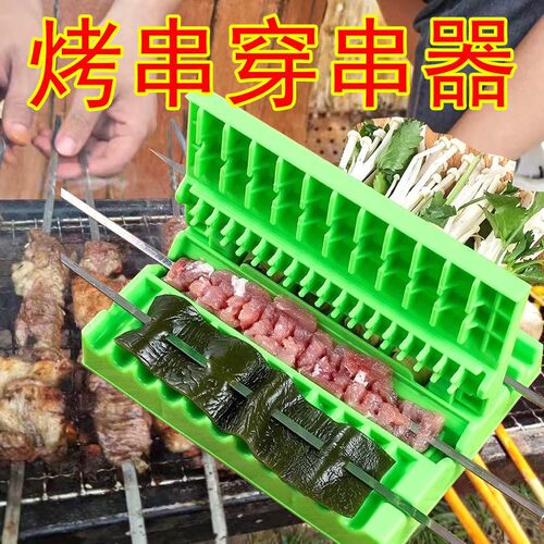 Multifunctional Home and Commercial BBQ Essential: Manual Qu