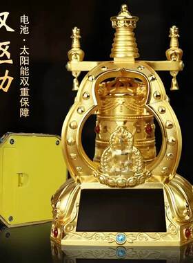 汽车摆太阳能车件汽品车用摆件合金31太阳能饰品载车内摆件