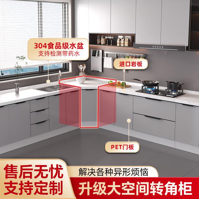 岩板台面厨房整体橱柜家用大理石整体橱柜一体式灶台柜简易经济型