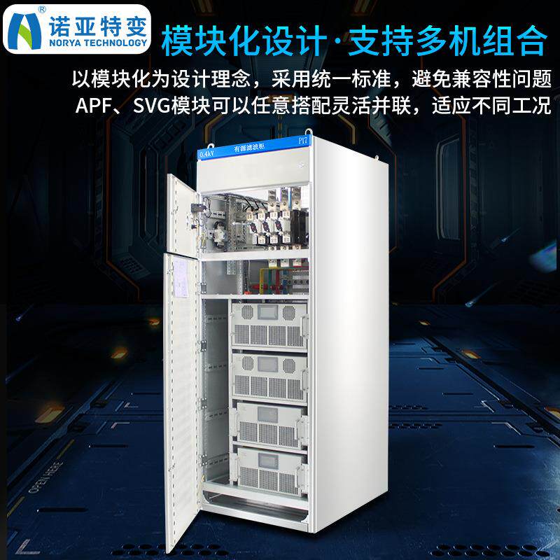 SVG静止无功发生器50kvar无功装置响应时间电容有源自动