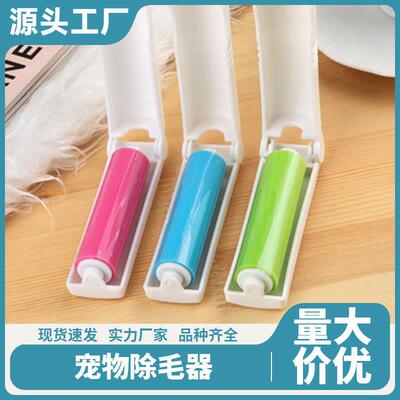 Pet Hair Remover Roller, Reusable and Washable Lint Roller,