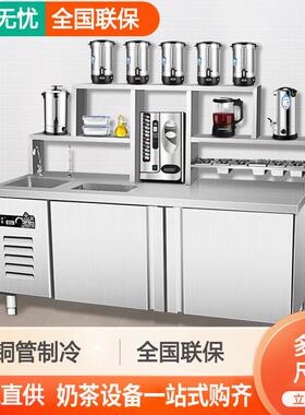 水吧台商用奶茶店工作台不锈钢饮品店设备冷藏奶茶操作台冰柜