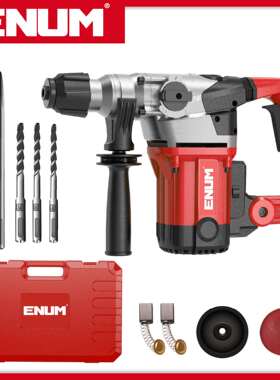 3009A 大功率两用工业级多功能电锤 混凝土钻眼开槽 电动工具