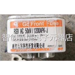 Fuse快速熔断器 oRS9 AC1 西安九方 2500A Front 1000V P10N议