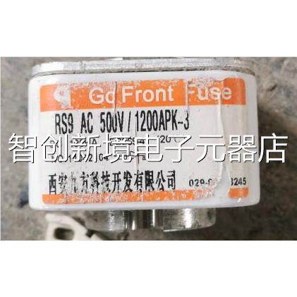 西安九方 G Front Fuse快速熔断器 oRS9 AC1 1000V/2500A P10N议