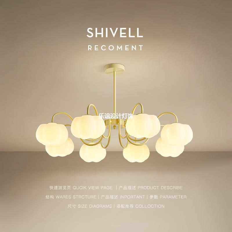 客厅吊灯主灯现代简约大气法式奶油南瓜云朵卧室2023新款中山灯具,家装灯饰光源,客厅吊灯,淘宝优惠券,粉丝福利购,淘宝优惠卷