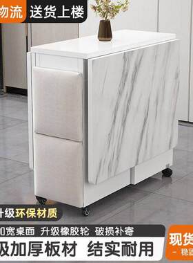 简约现代带凳子家用小户型带轮可移动一桌四椅长方形折叠餐桌