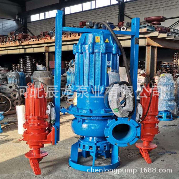 新款直销ZJQ潜水渣浆泵河底清淤搅拌式吸沙泵铬合金立式抽沙机泥