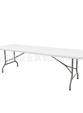C240家用简易可折叠户外商务便捷餐桌吹塑料家具2米4桌椅厂家直销