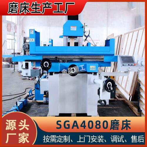 源头面工平厂平型面磨床M820平面磨M820床小磨床M820数显磨床M820