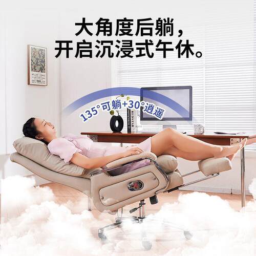 老板椅家用电脑椅舒适久坐办公椅电竞椅书房椅可躺办公室座椅