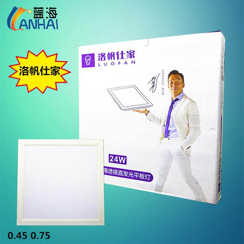 平板灯 面板灯吊顶灯led直发光面板灯灯管灯盘600*600格栅灯48W