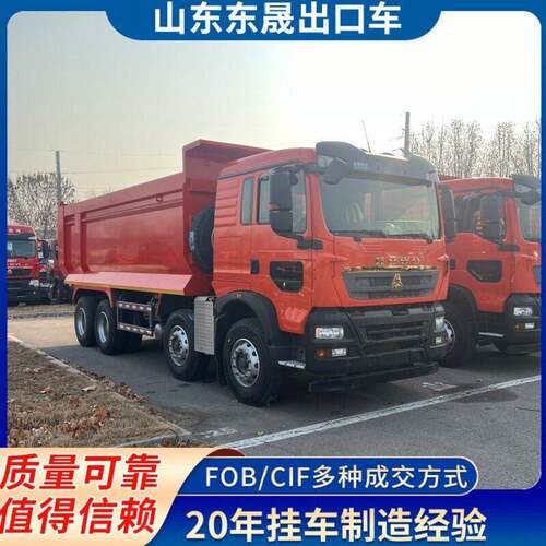 供应豪沃卡车出口非洲中国重汽HOWO卡车8x4自卸车6x4后翻货车