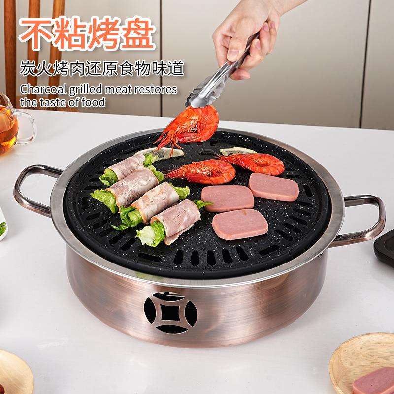 韩式不锈钢烧烤炉子商用木炭烤肉锅围炉煮茶烤盘露营户外多功能炉