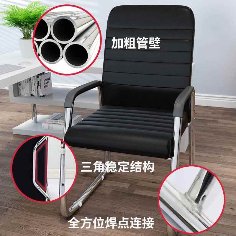 电脑靠背椅子家用麻将椅久坐办公会议室座椅学生宿舍书桌凳子