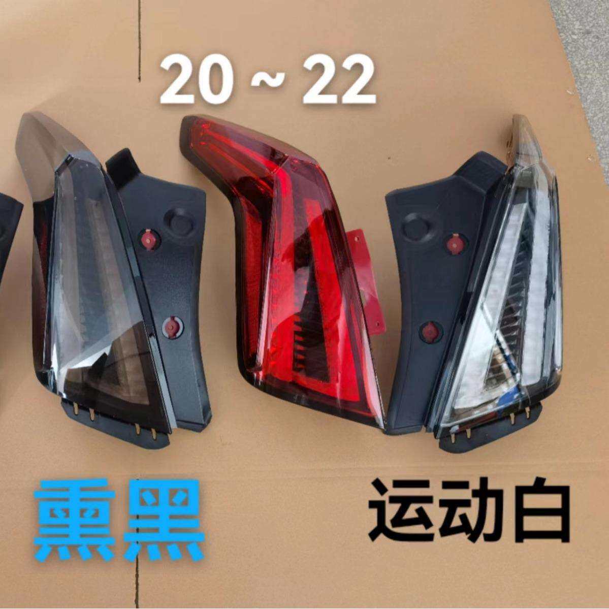 适用16-22款凯迪拉克XT5尾灯总成 XT5后大灯倒车灯转向灯后雾灯