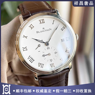 宝珀经典40mm精钢98新正品手动机械皮带男士手表6606-1127-55B