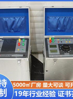 Huazheng3000a大电流发生器大电流温升试验装置