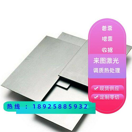 45#号钢板1 1.5 2 2.5 3 3.5 4 4.5-8mm薄板来图激光加工垫片圆片