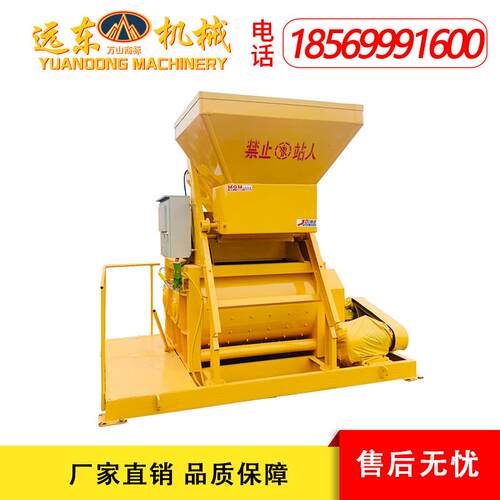 远东机械J站S500强制混搅拌机小型凝土搅拌JS1混000848型凝土搅拌