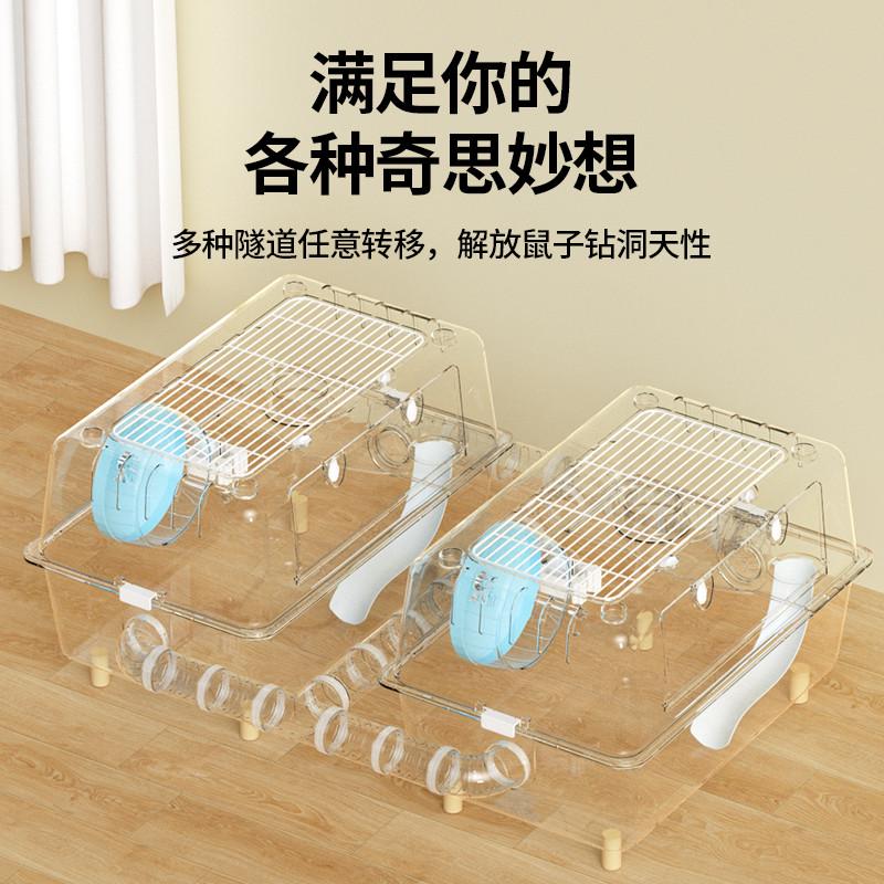 仓鼠笼子亚克力透明金丝熊超大别墅豪华饲养箱双层水晶笼基础用品
