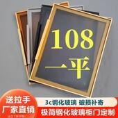 极简轻奢钢化玻璃衣柜门定制铝合金极窄边框餐边书柜门酒柜门定做