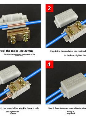 1-6平方米大功率快速端子块1- 2线分路器
