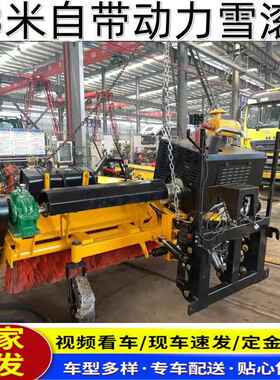 滚除型机大雪扫3雪机米可拆载扫卸式市政公路车载式IVG雪滚刷