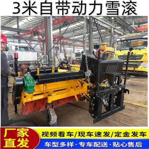 滚除型机大雪扫3雪机米可拆载扫卸式市政公路车载式IVG雪滚刷