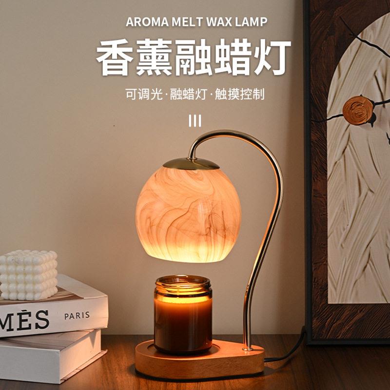 香薰蜡烛灯香氛融蜡灯融烛灯卧室小夜灯睡眠床头台灯氛围灯具