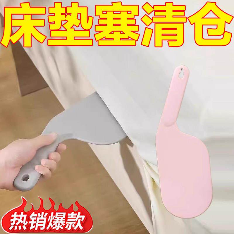 床垫整理擡高器床铺固定插家用省力铺床单缝隙擡床垫塞换床单神器 - 实物图