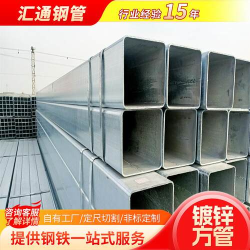 大口径厚壁镀锌方管Q235B机械制造用矩形管6米可定尺热镀锌方矩管