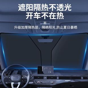 汽车用品 车用遮阳帘前挡风玻璃防晒隔热帘遮阳挡 汽车遮阳挡 夏季