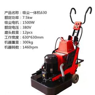 XCYM 700混凝土地坪无尘研磨机地面打磨抛光吸尘一体机 630