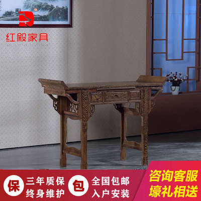 红木供桌香案佛台家用鸡翅木桥台实木直脚条案中式财神爷供俸桌台