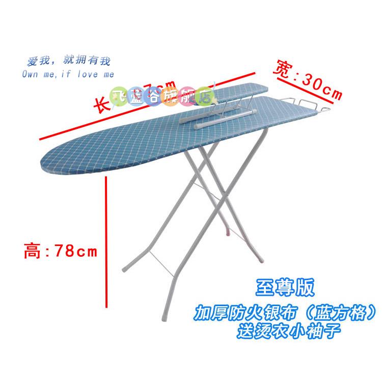 慰斗电熨斗板烫衣架子桌子折叠台式家用烫衣板熨衣台衣服汤运尉炀