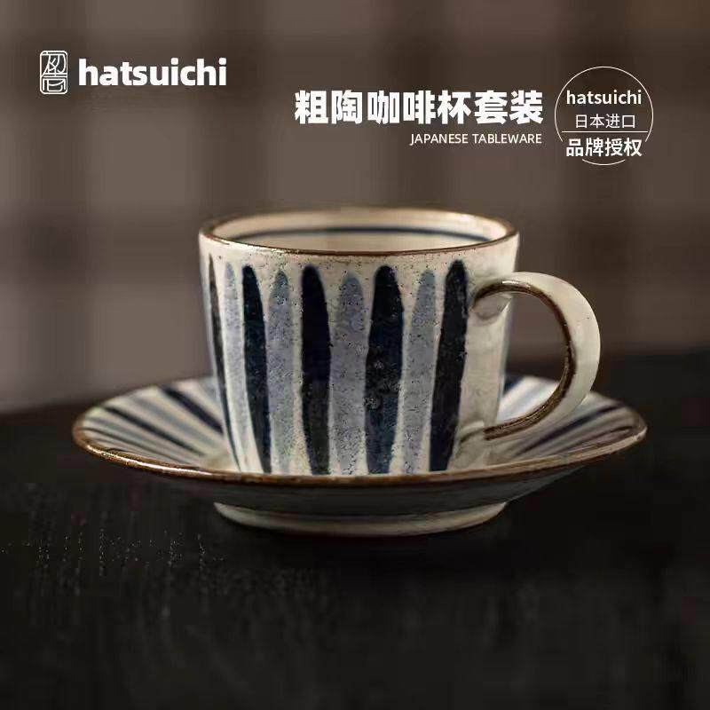 日本进口美浓烧粗陶咖啡杯套装日式手工复古陶瓷杯茶碟下午茶水杯