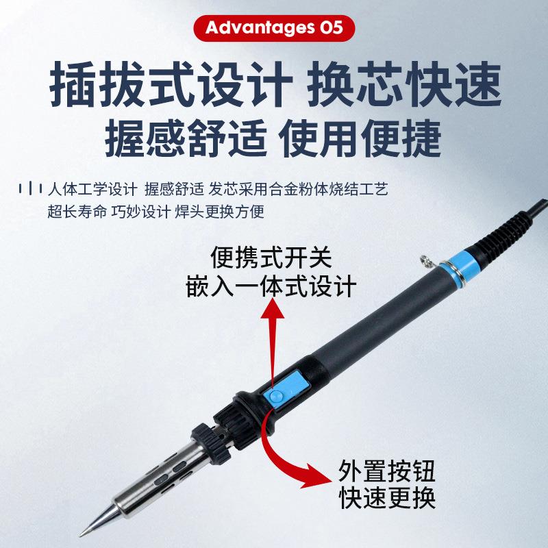 智396功率智液珈晶屏数显双工作模能式恒温电FZI烙铁智能送锡大焊