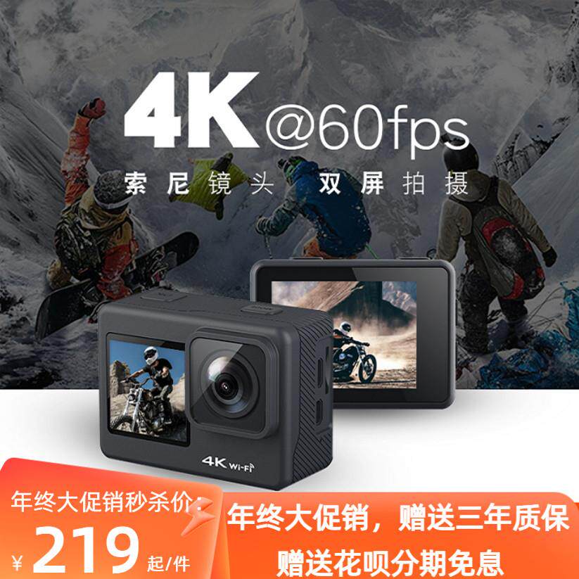 跨境真4K双彩屏运动相机防水骑行记录仪高清带遥控手环移动侦测