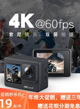 跨境真4K双彩屏运动相机防水骑行记录仪高清带遥控手环移动侦测