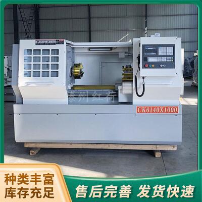 CK6140x1000数控车床金属螺纹切削小型数控车床c车床变频主轴两