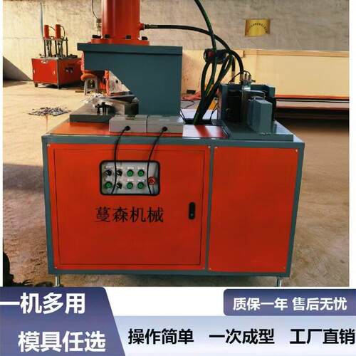 液压H型钢工字钢槽钢角铁扁铁冲孔机多种型材冲孔重型钢材冲孔机