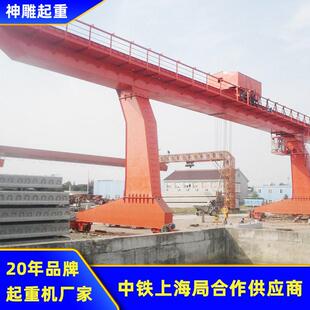 加工定制安徽神雕MDG型主梁通用门式起重机大吨位龙门吊50t2t