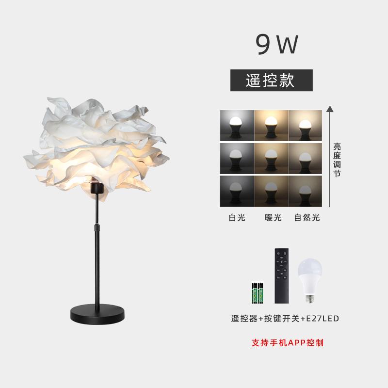 高档 云朵 落地灯直播 创意 个性 厅纸质 升灯罩 餐 降清吧 酒吧图片