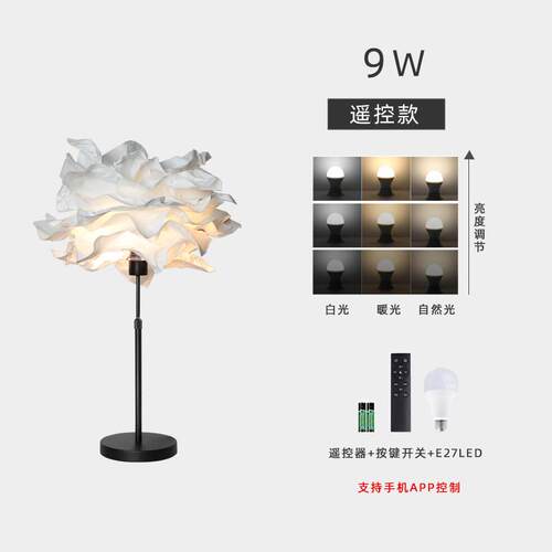 高档 云朵 落地灯直播 创意 个性 厅纸质 升灯罩 餐 降清吧 酒吧