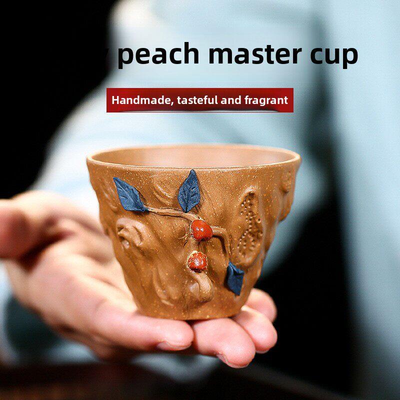 宜兴纯手工紫砂茶碗原矿段泥仙桃主人杯斗笠大口品茗杯功夫小茶杯