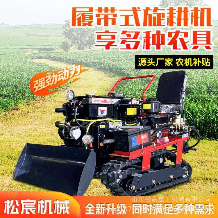 大马力水旱两用耕地机40马力微耕机可乘坐式履带旋耕机起垄机