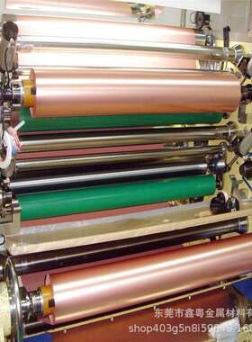 c1100紫铜箔T2紫铜板铜片紫铜皮0.050.010.1mm