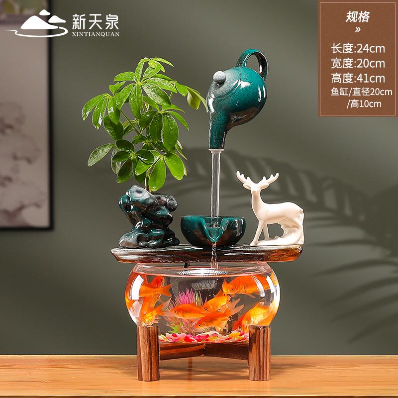新天泉循环流水生财摆件招财景观鱼缸居办公室客厅开业乔迁礼品